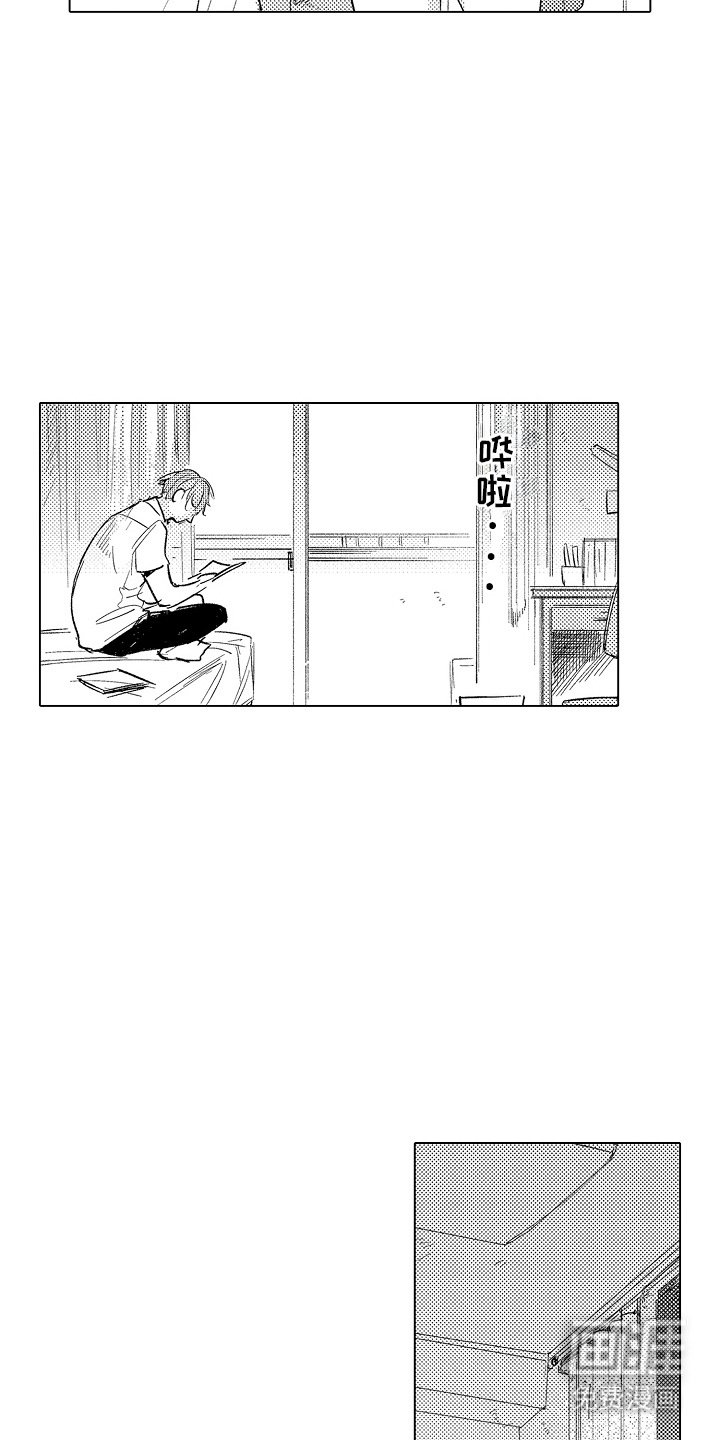 第5章：失恋