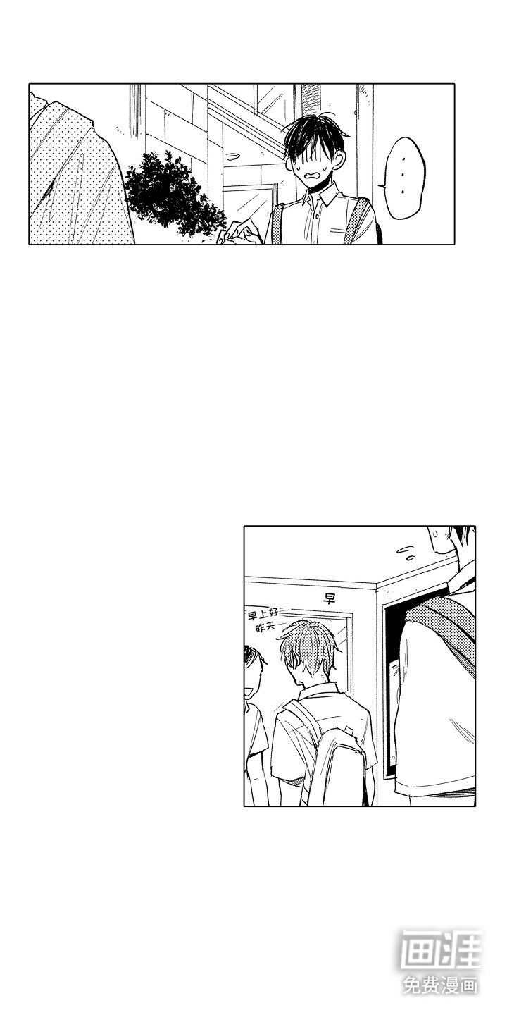 第6章：疏远