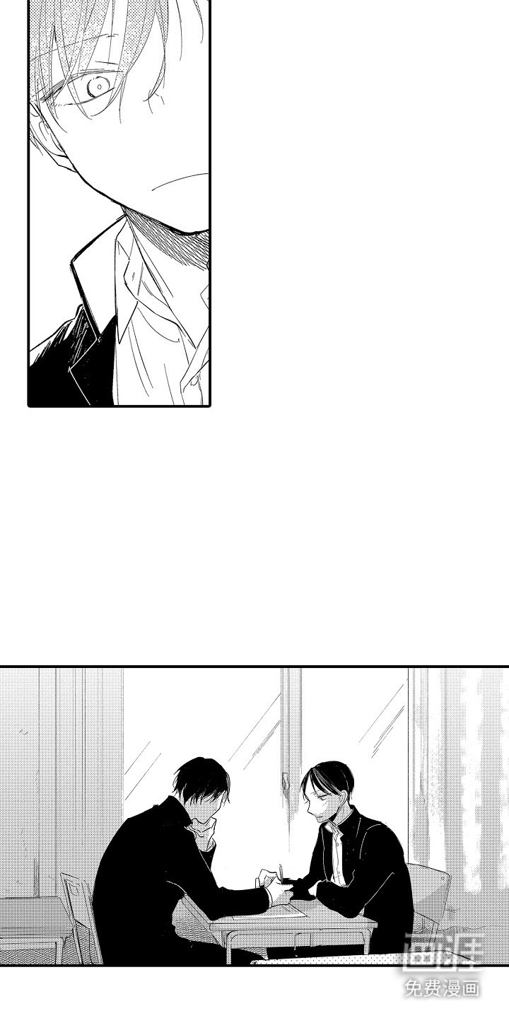 第6章：疏远