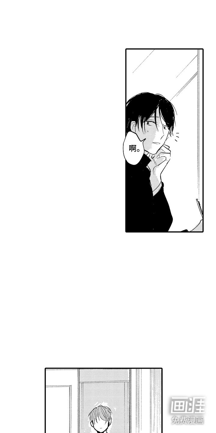 第7章：撒谎