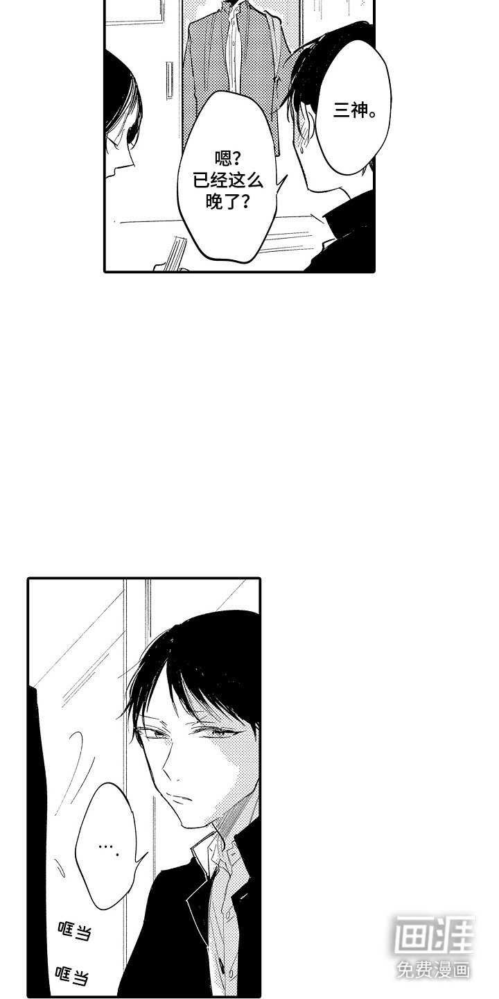 第7章：撒谎