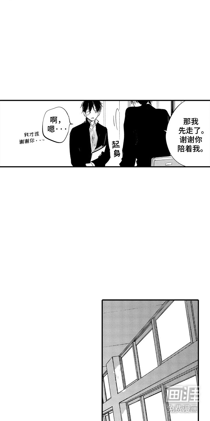 第7章：撒谎