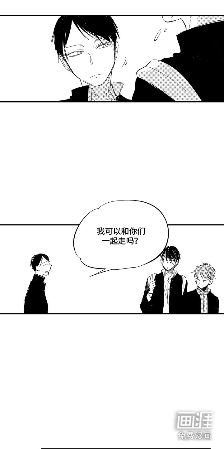 第7章：撒谎