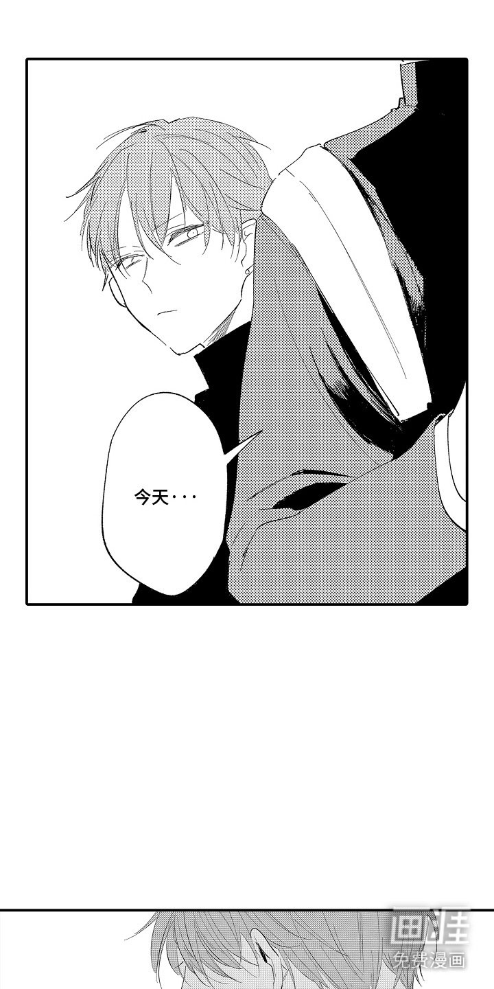 第7章：撒谎