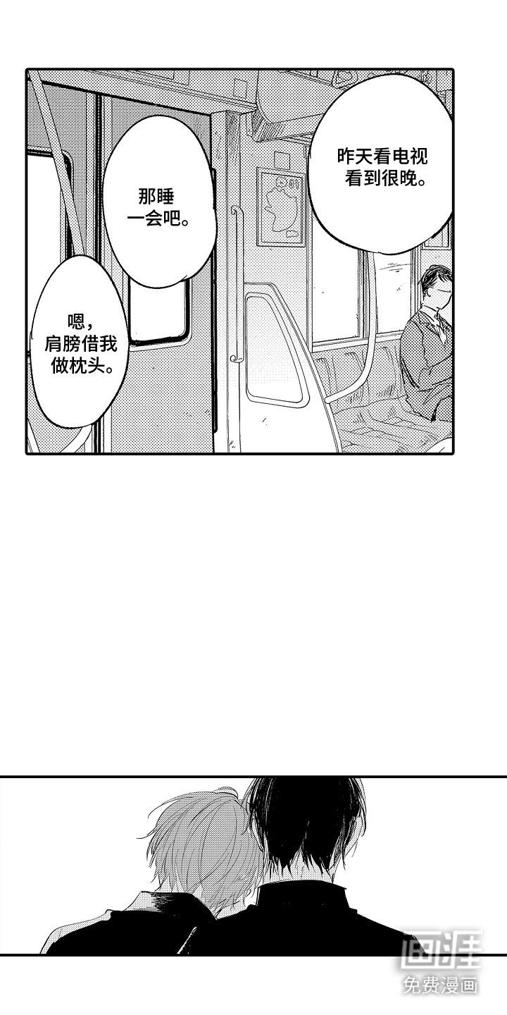 第8章：多管闲事