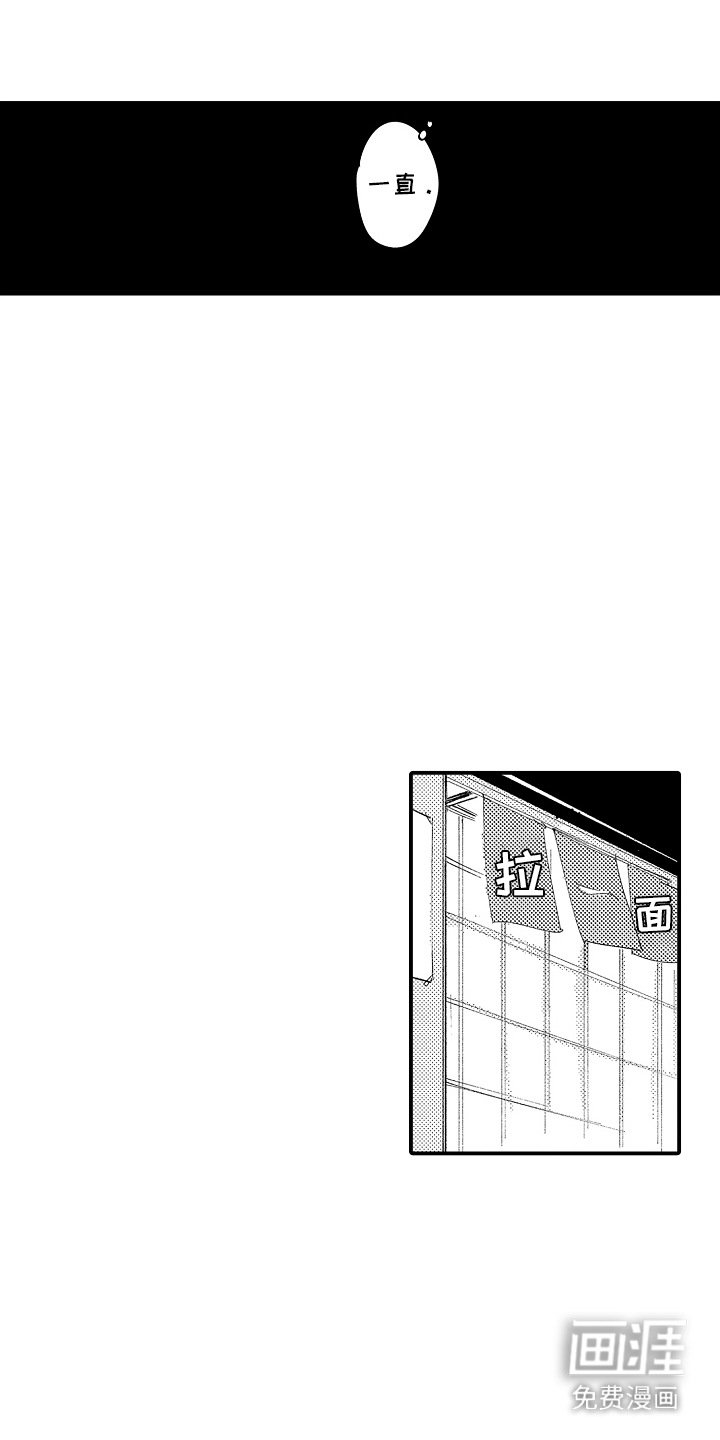第8章：多管闲事