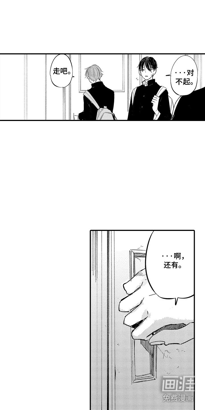第9章：压力