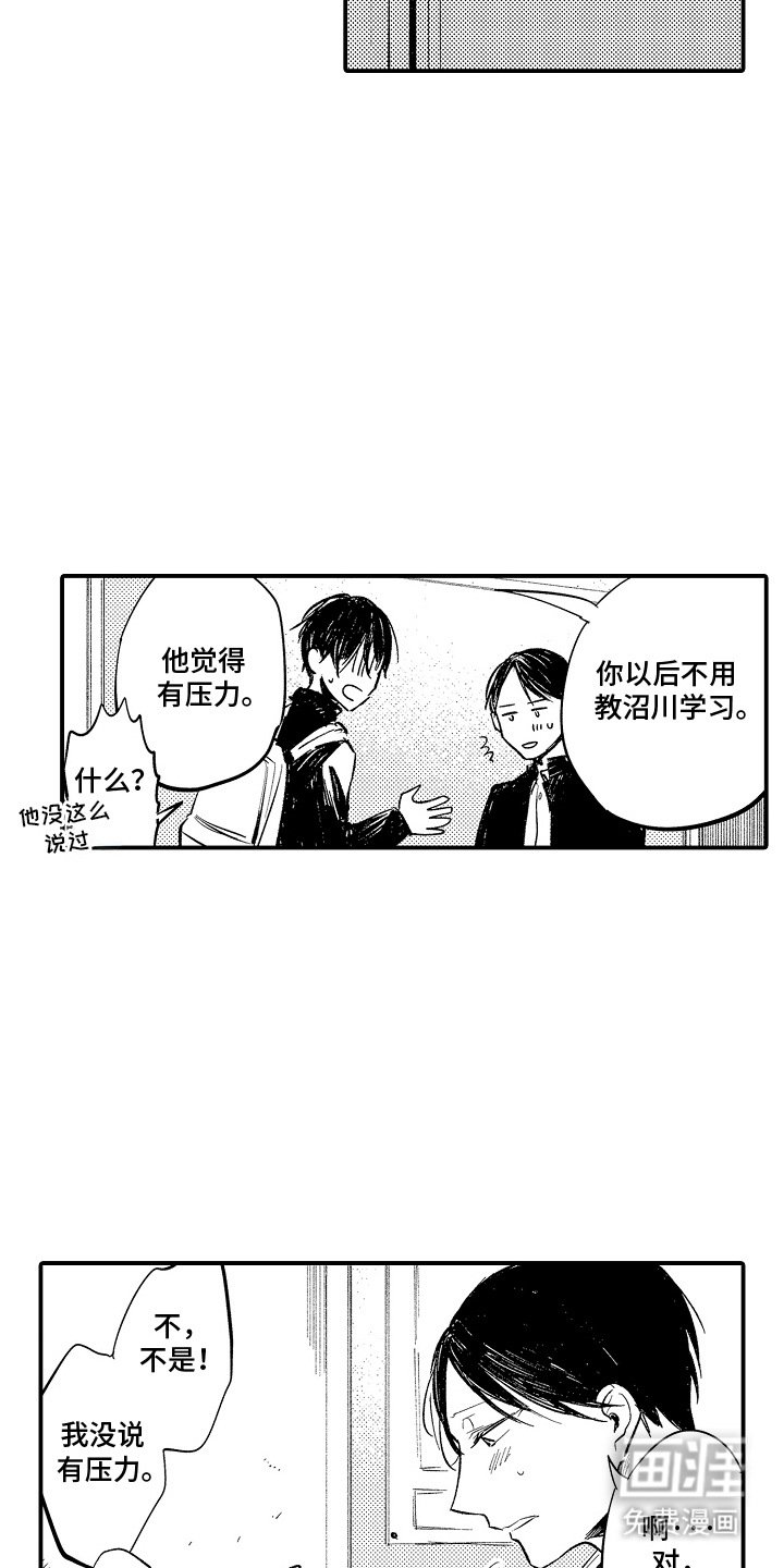 第9章：压力