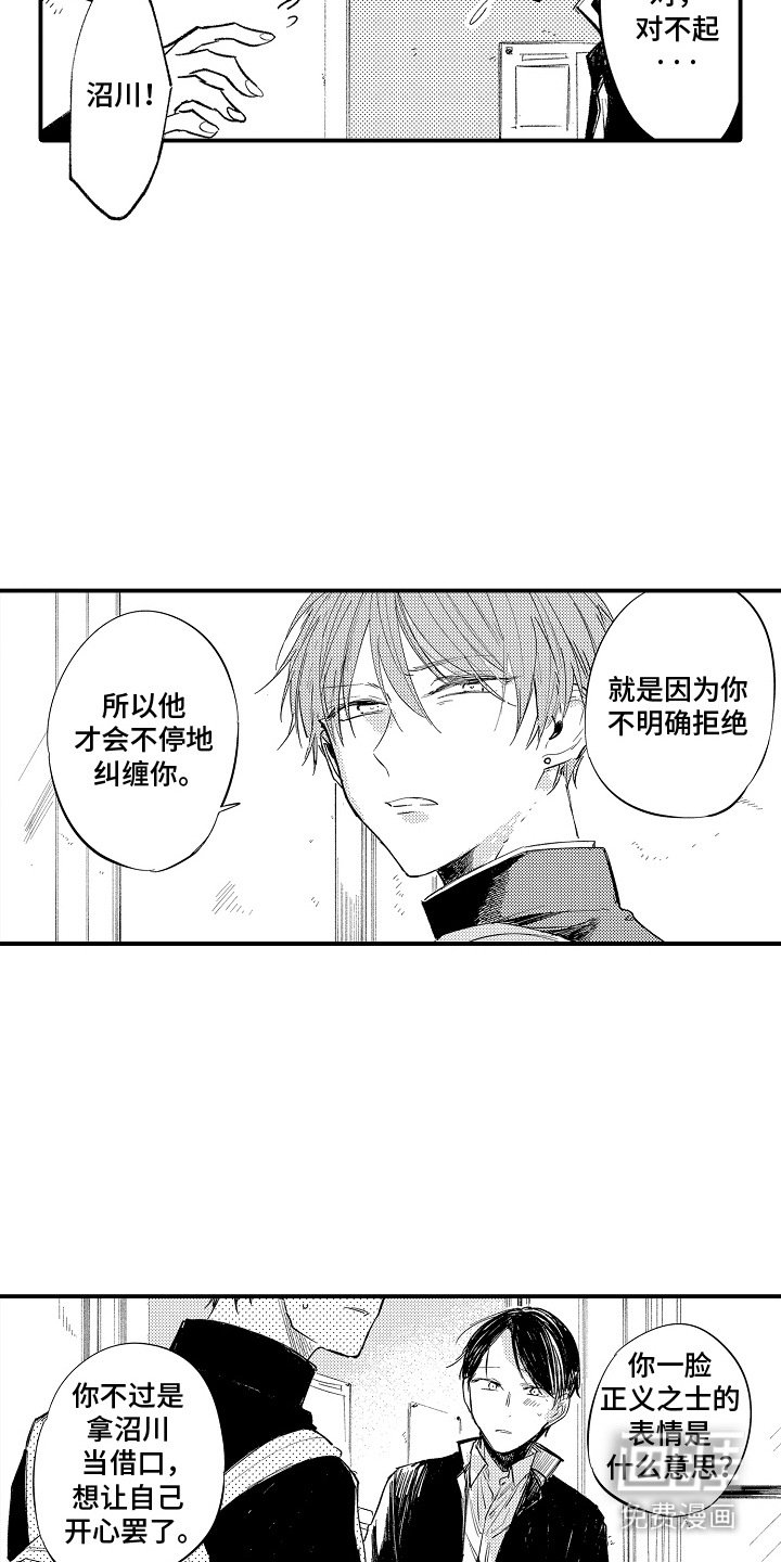 第9章：压力