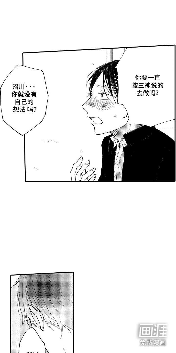 第9章：压力
