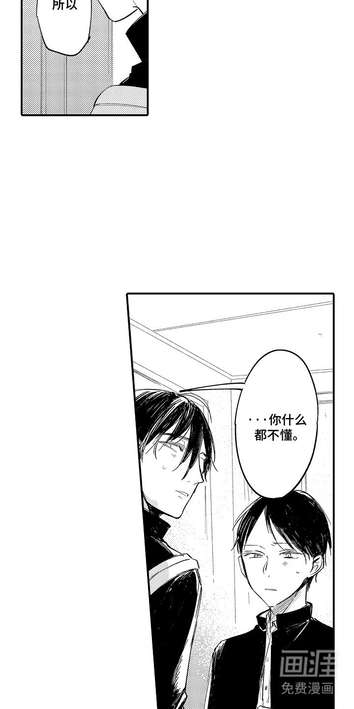 第9章：压力