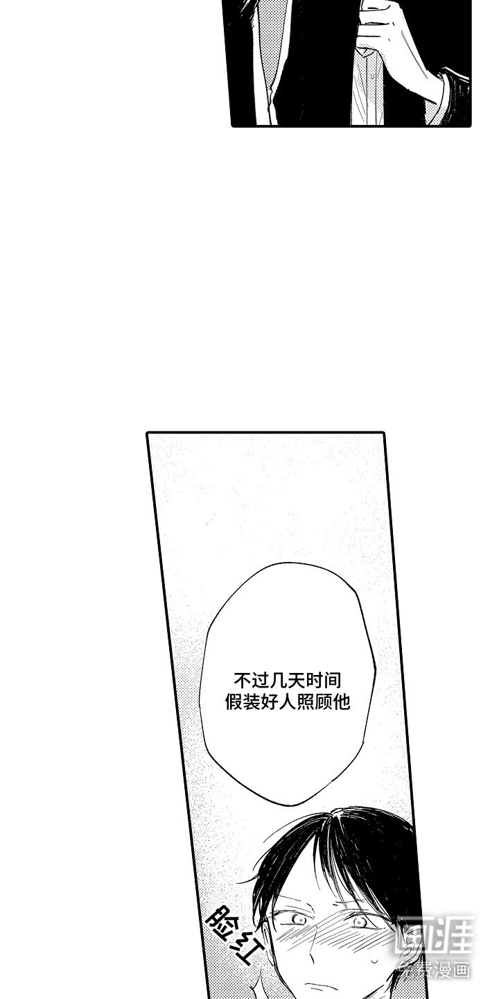 第9章：压力