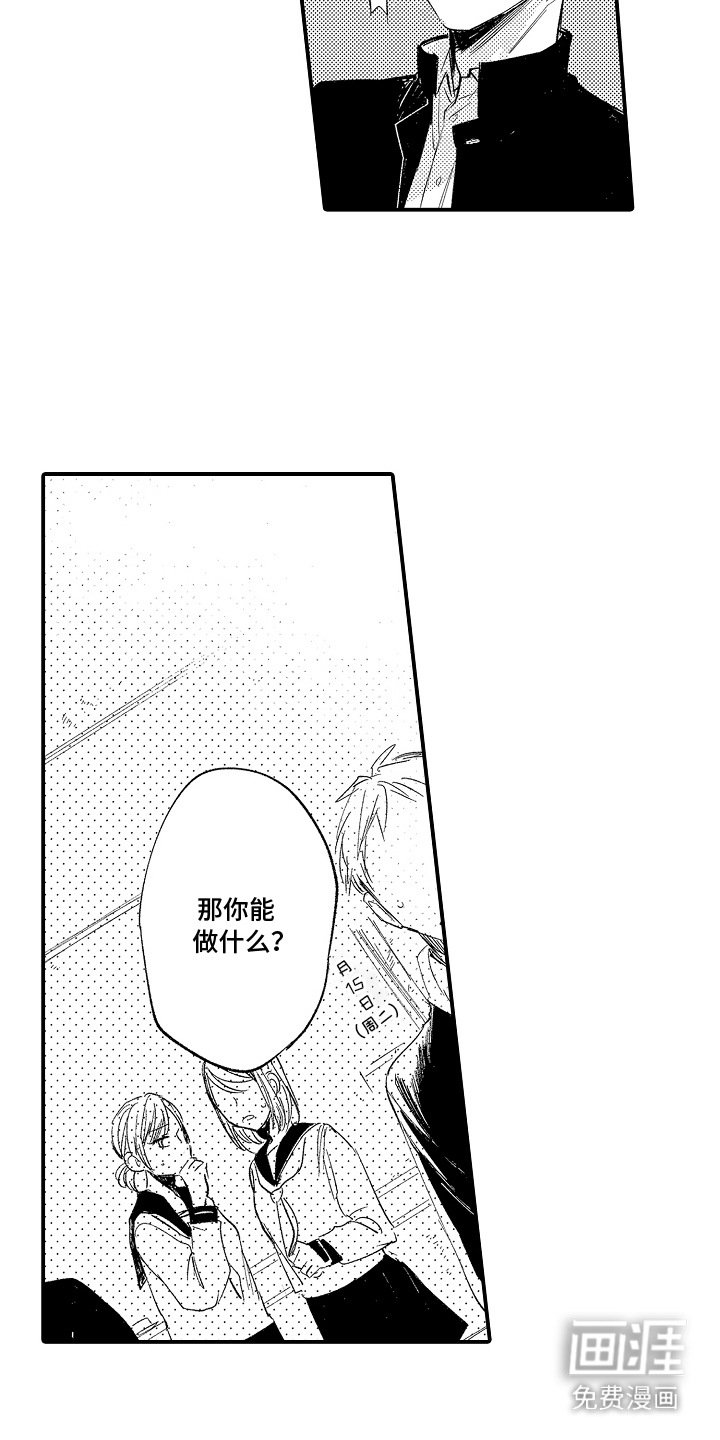 第9章：压力