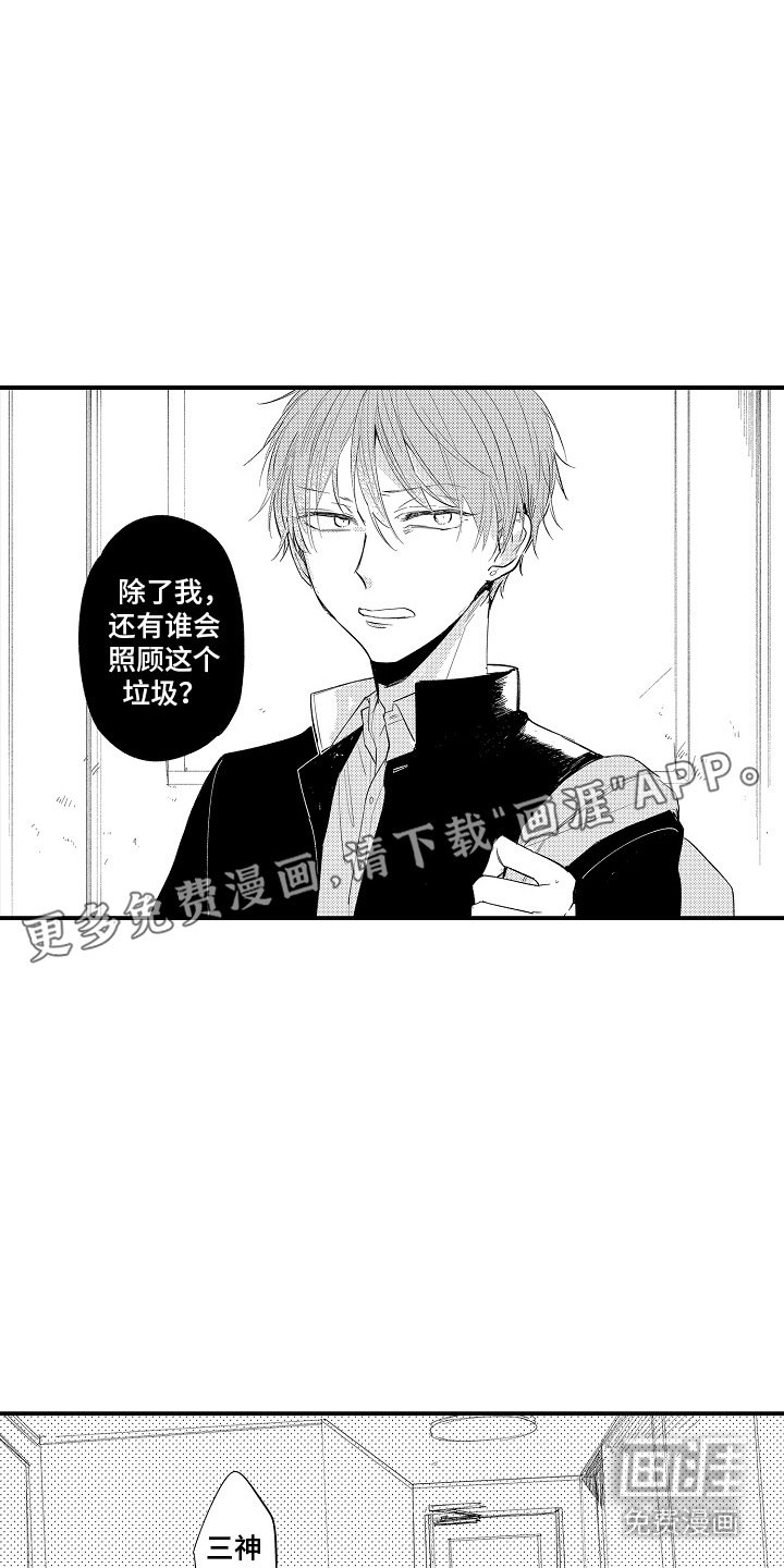 第9章：压力