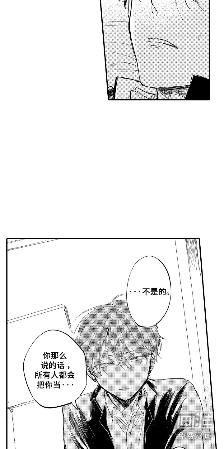 第9章：压力