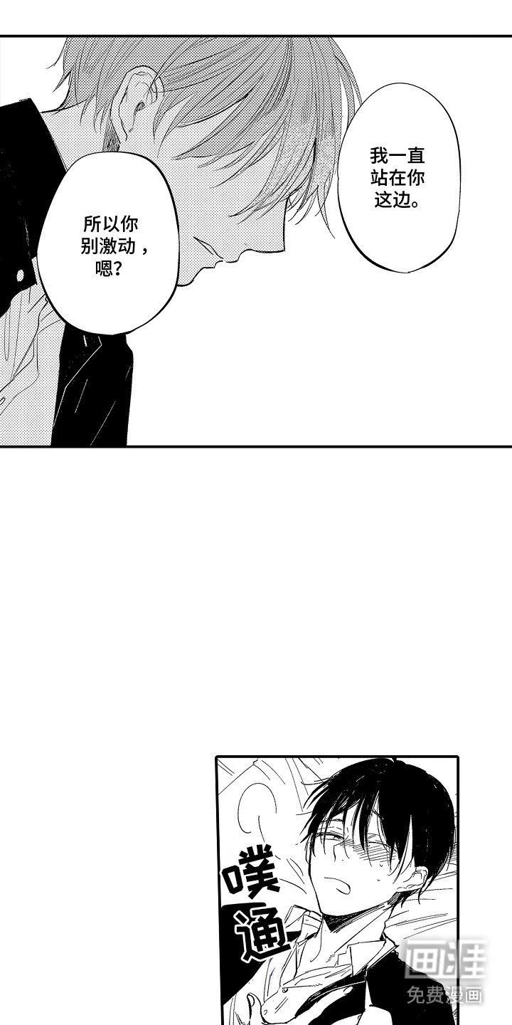 第9章：压力