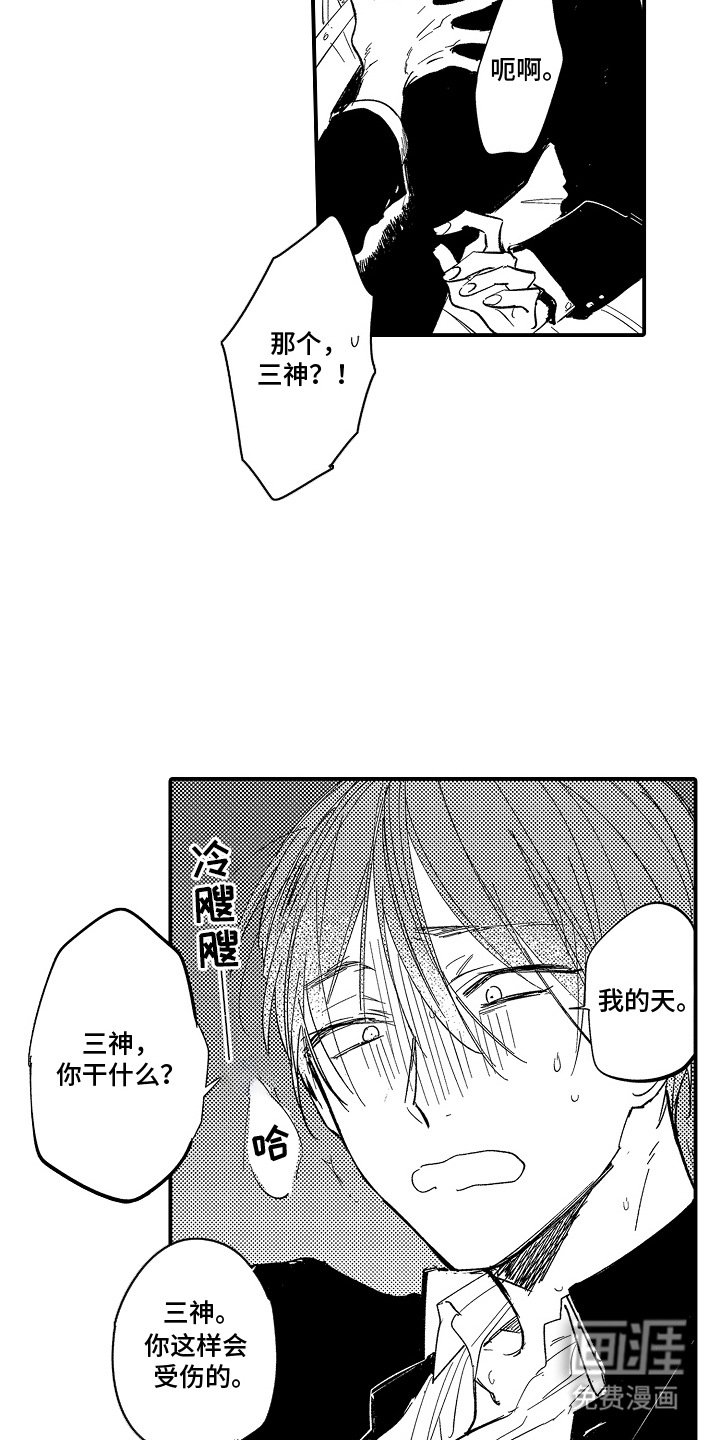 第9章：压力