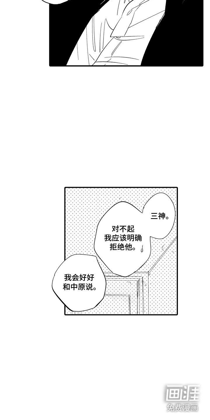 第9章：压力