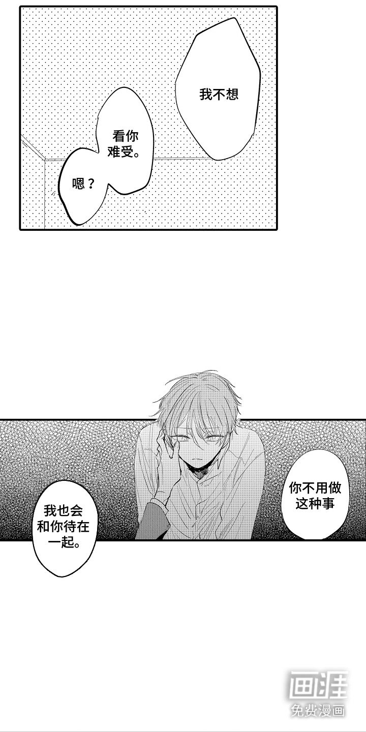 第9章：压力