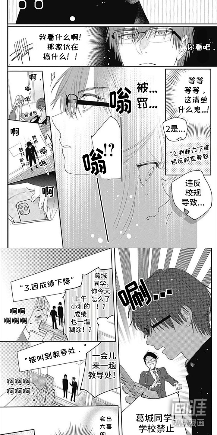 第10章：觉悟