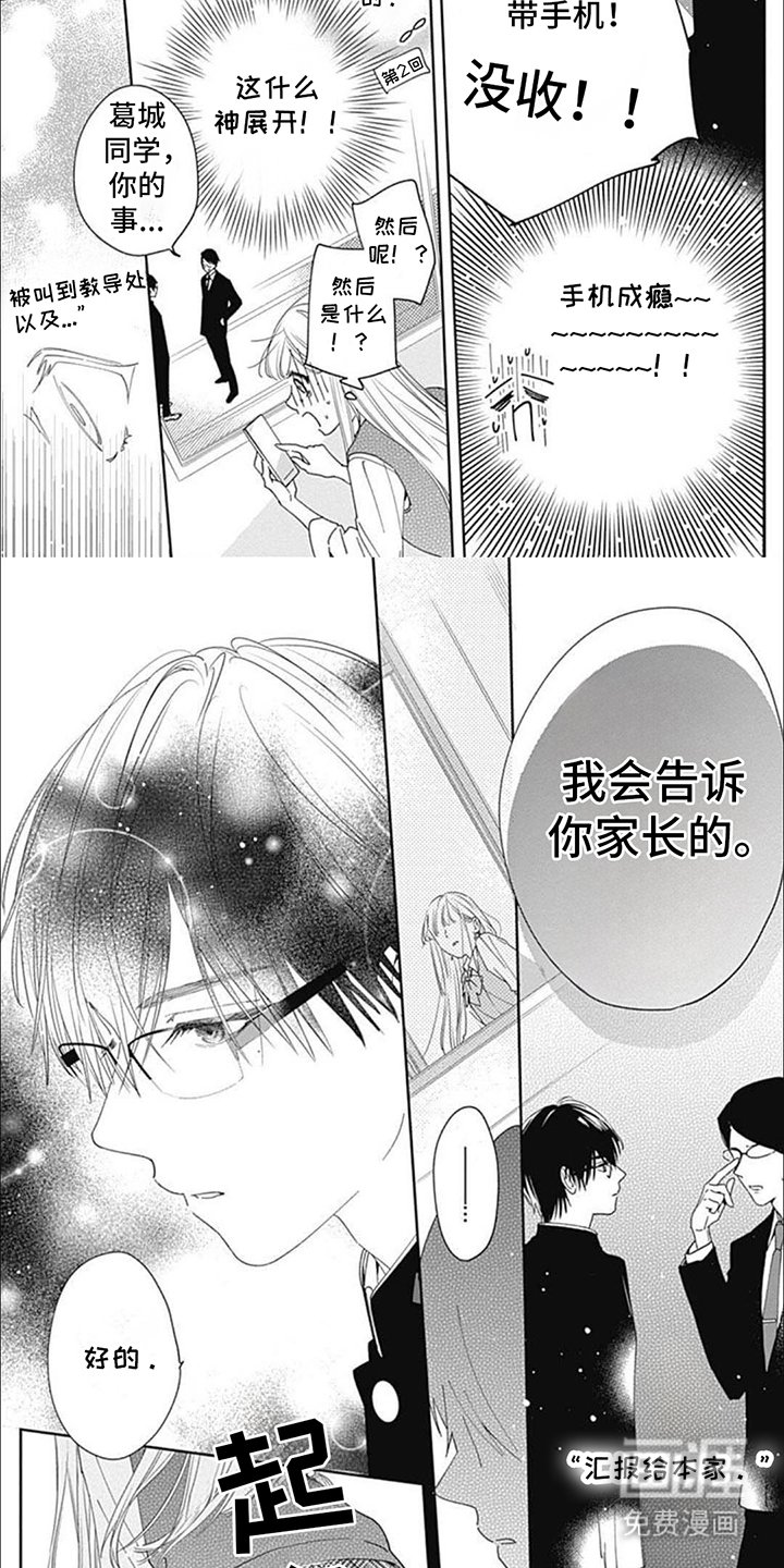 第10章：觉悟