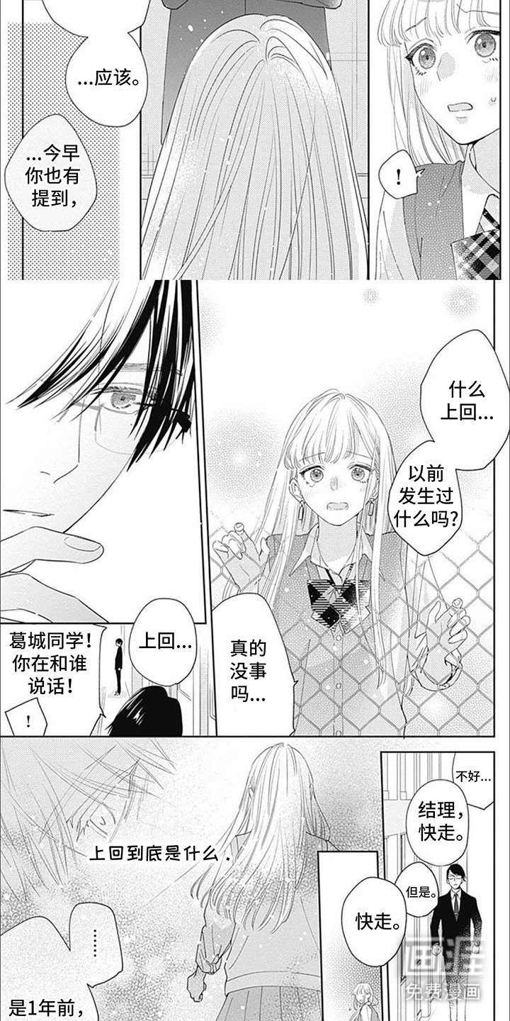 第10章：觉悟