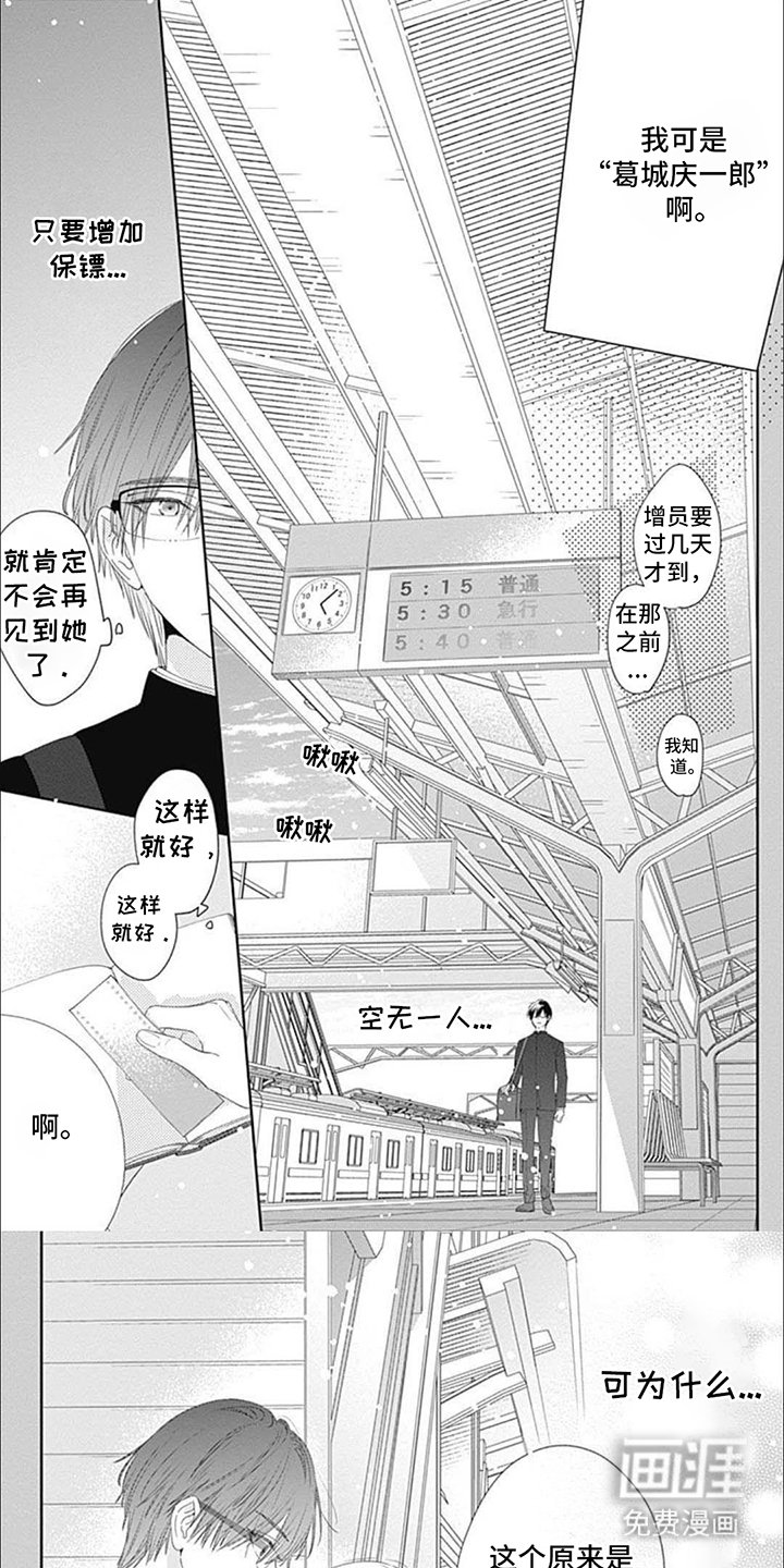 第12章：请给我吧