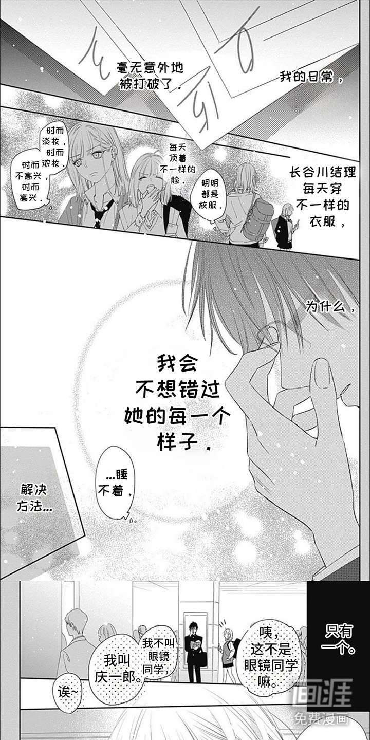 第13章：意想不到