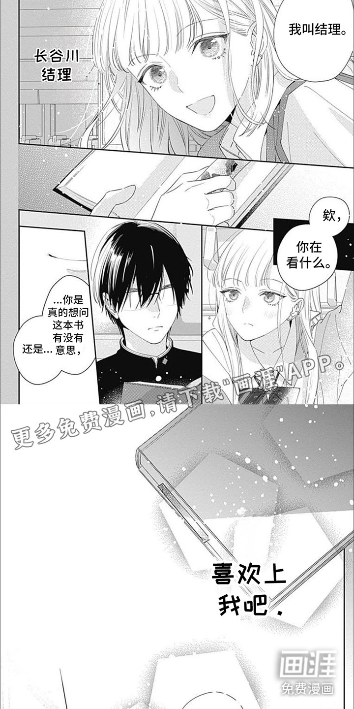第13章：意想不到