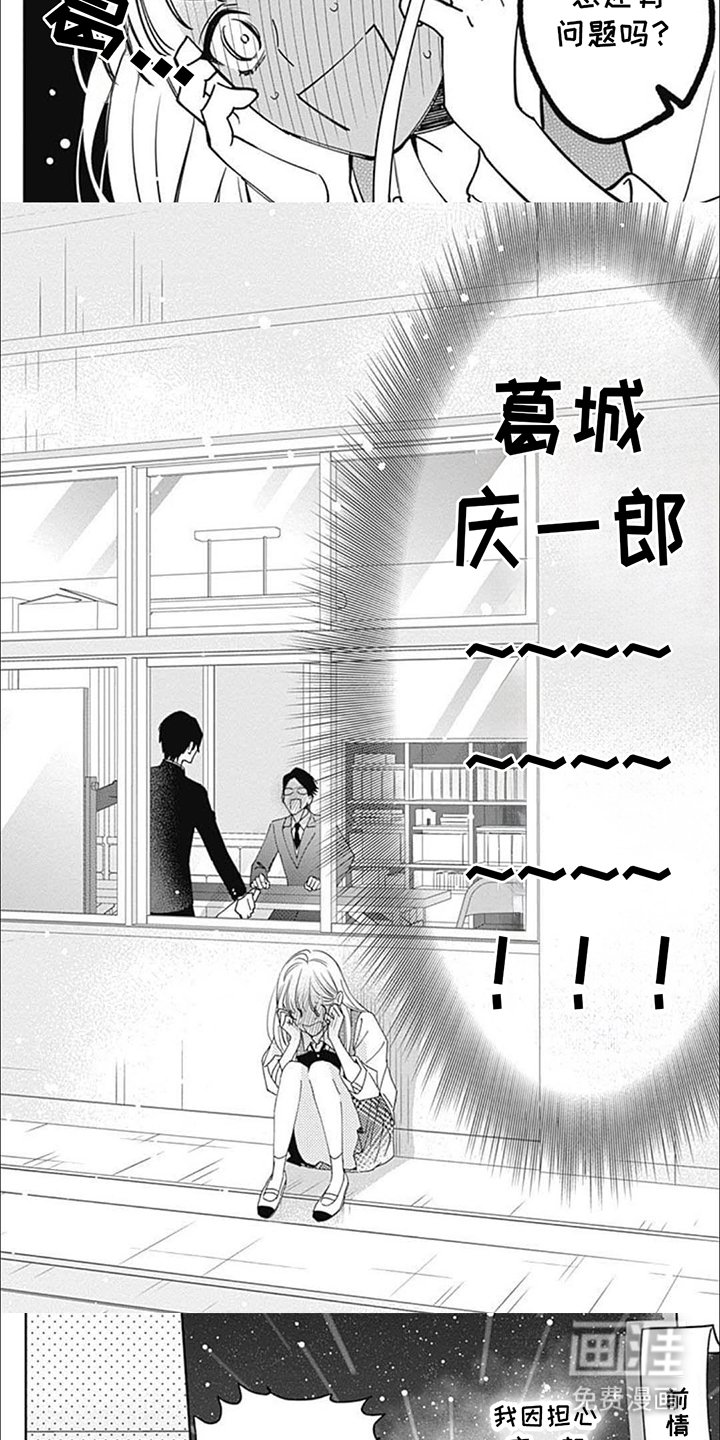 第13章：意想不到