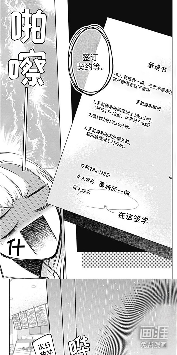 第14章：都明白