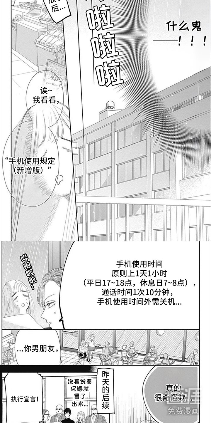 第14章：都明白