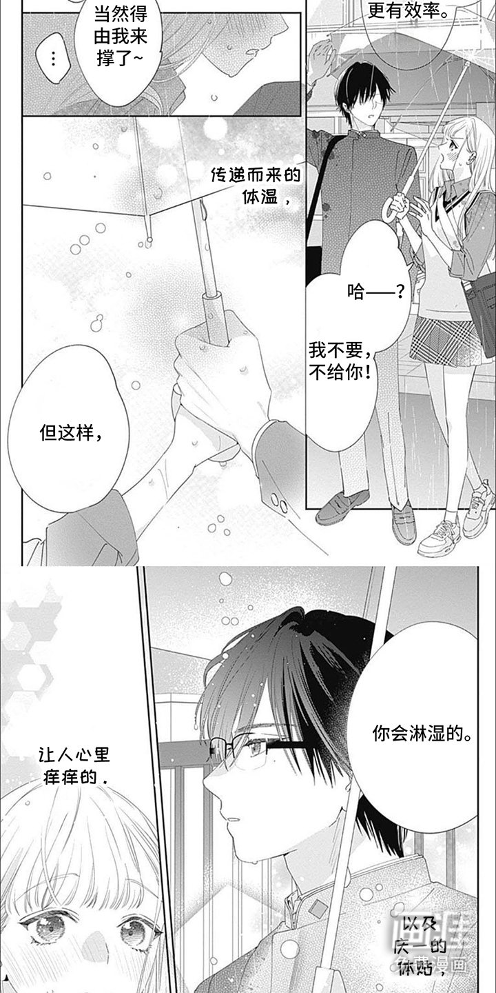 第16章：时间宝贵