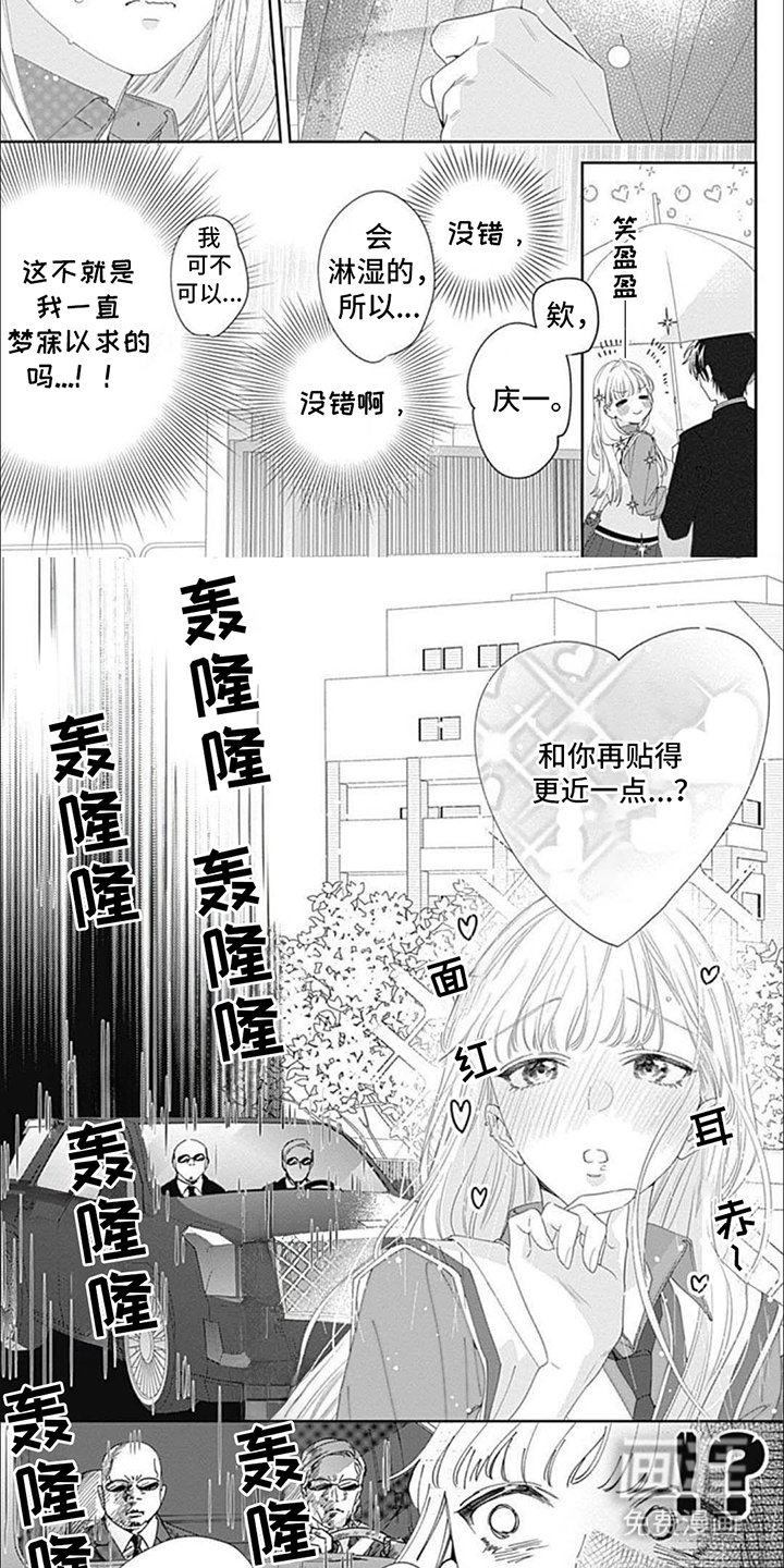 第16章：时间宝贵