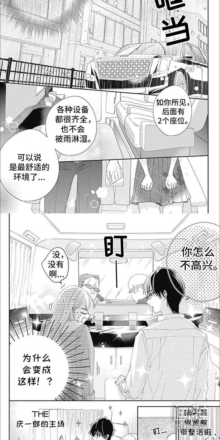 第16章：时间宝贵