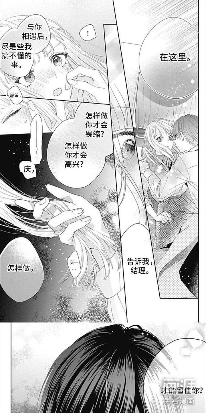 第18章：间谍科