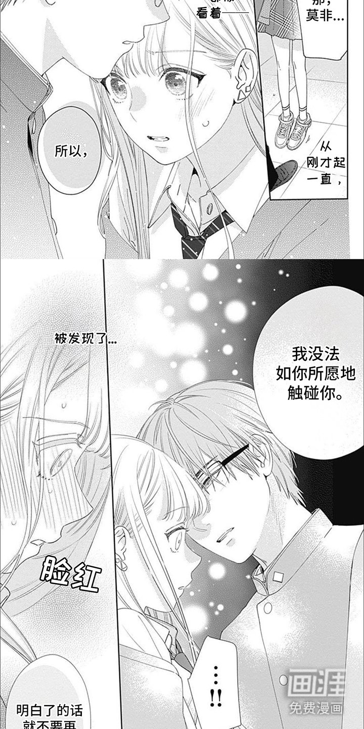 第3章：处境