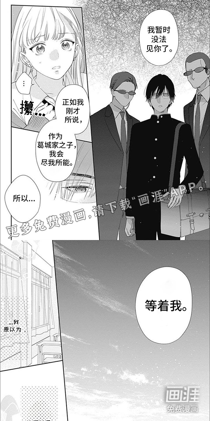 第4章：四点