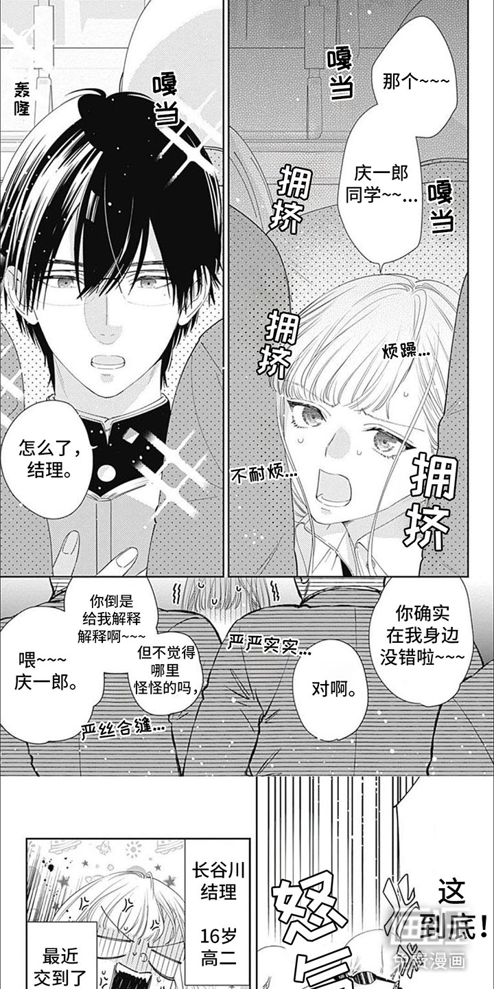 第6章：规定