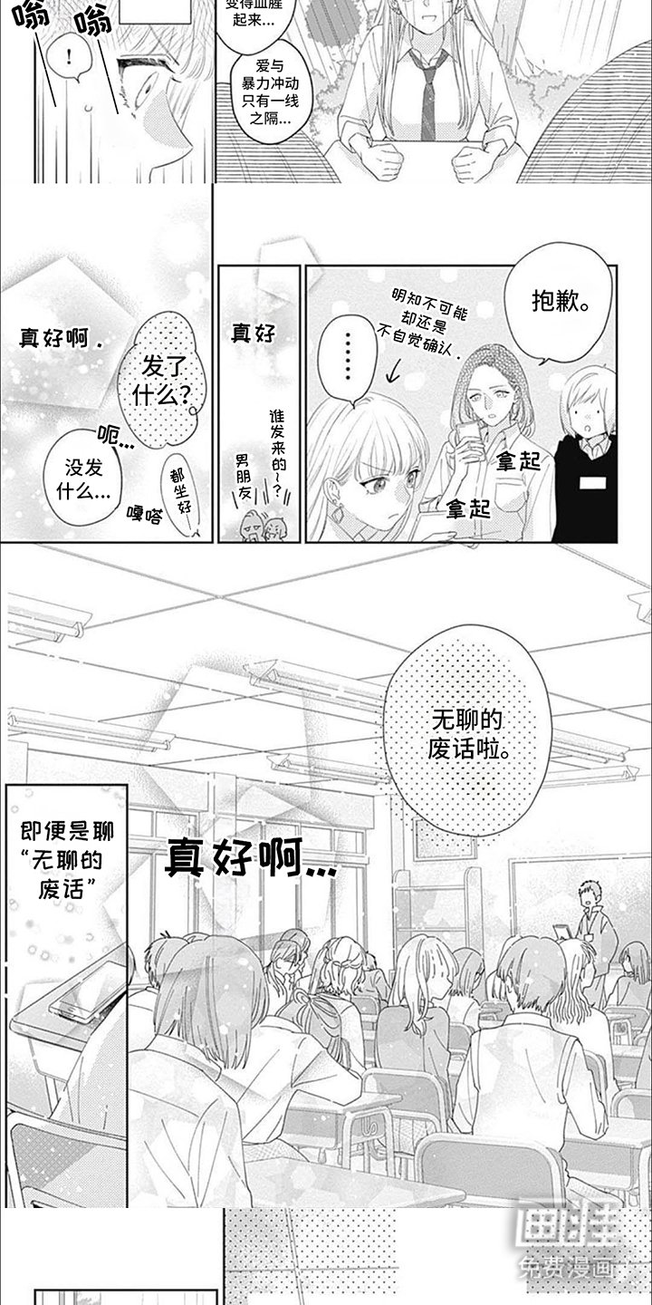 第7章：难如登天