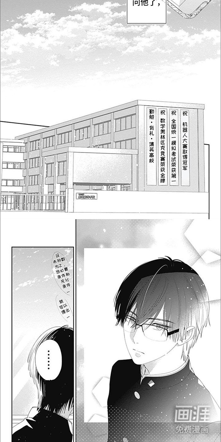 第7章：难如登天