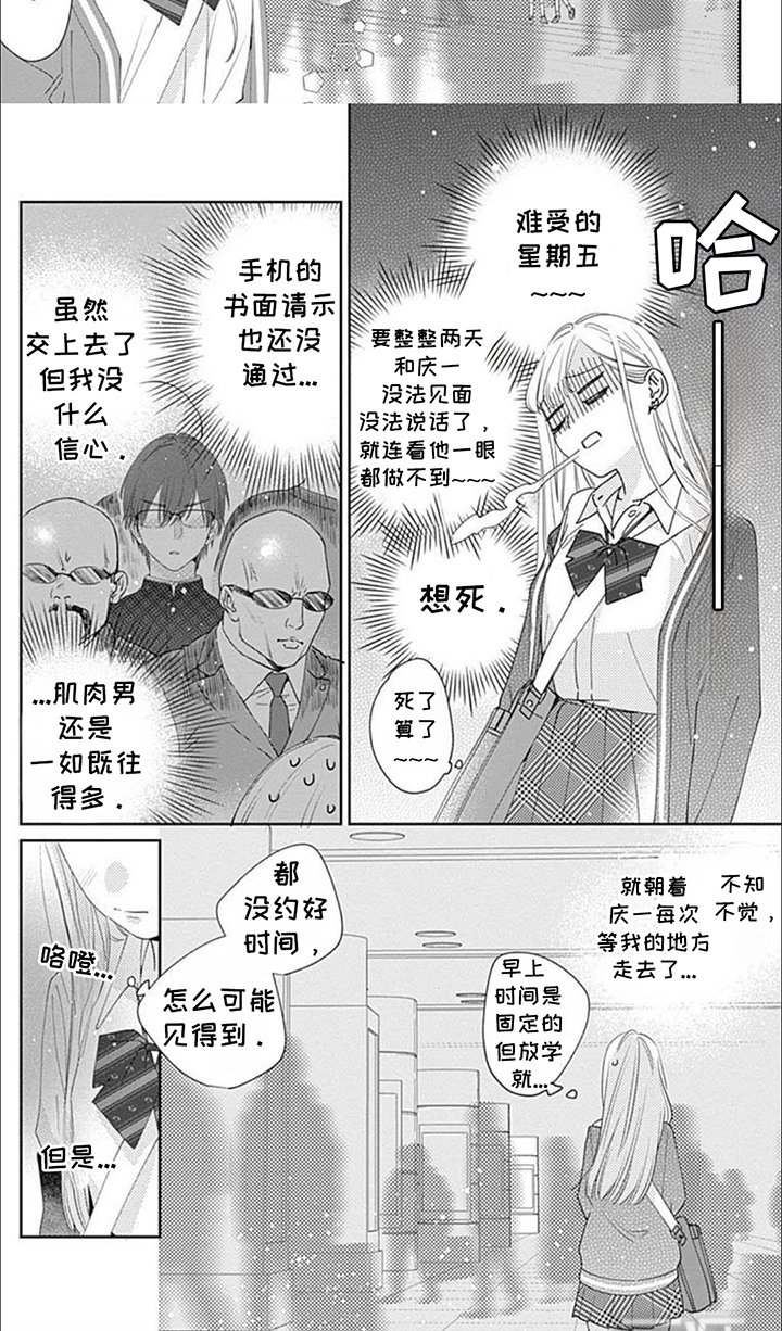 第7章：难如登天