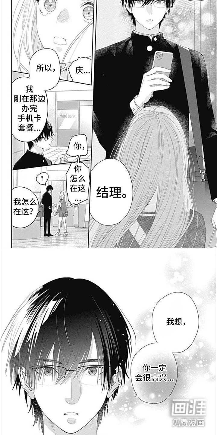 第8章：请示书
