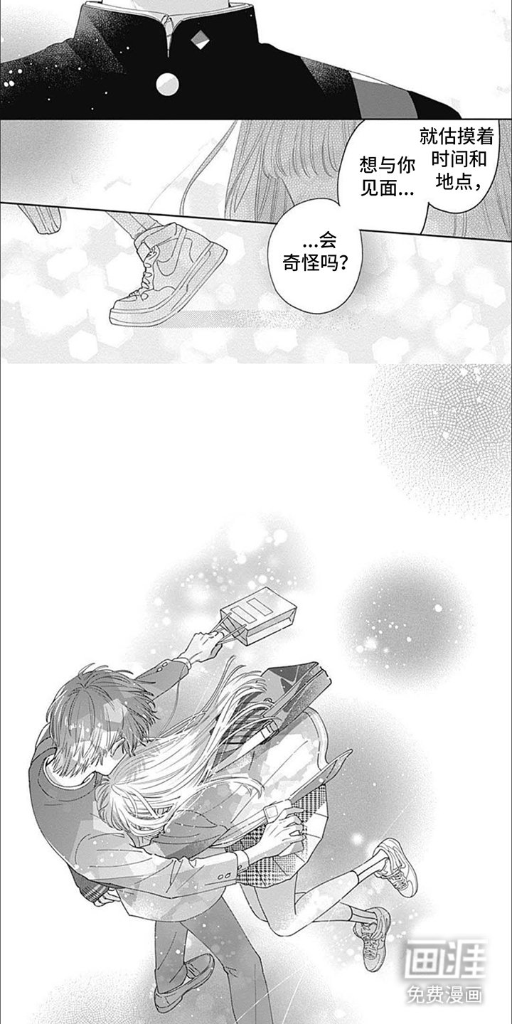 第8章：请示书