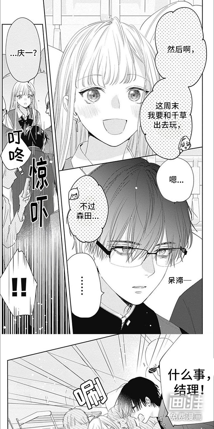第8章：请示书