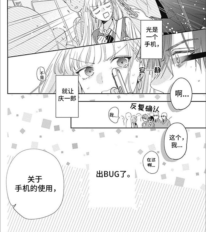 第8章：请示书