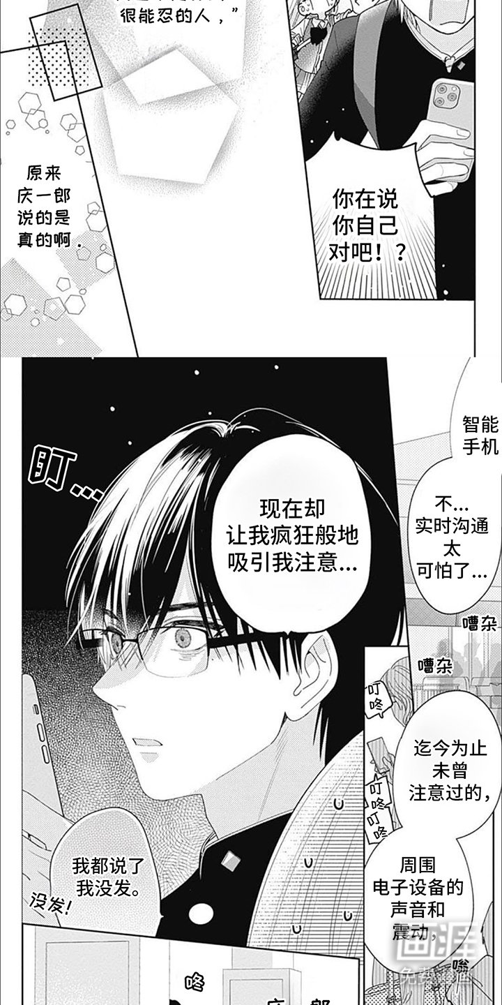 第9章：制定规则