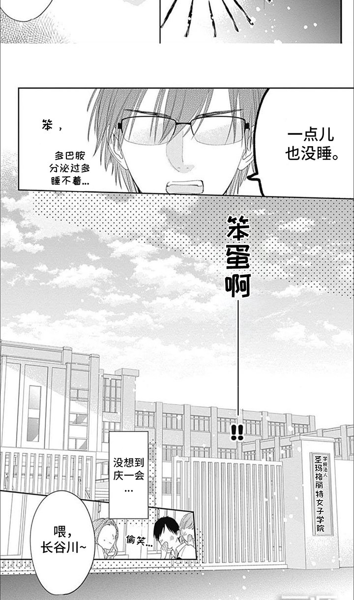 第9章：制定规则