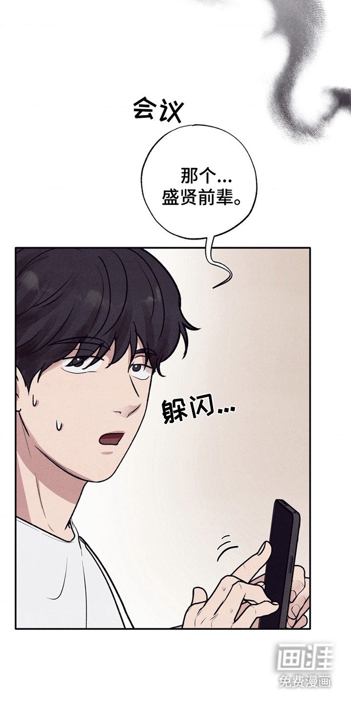 第1章：课题