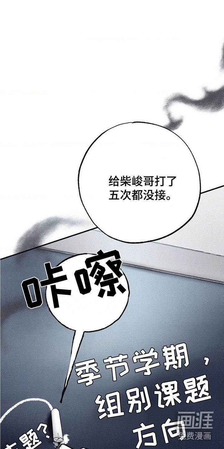 第1章：课题